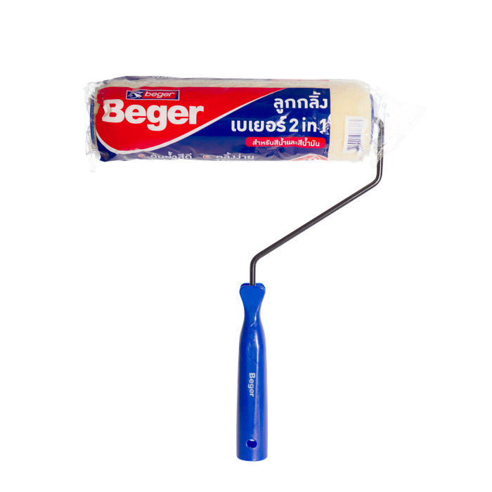 Beger ลูกกลิ้งเบเยอร์ 2IN1 กลิ้งง่าย ขนนุ่ม ไม่ทิ้งรอย เรียบเนียน ขนาด10 นิ้ว 1