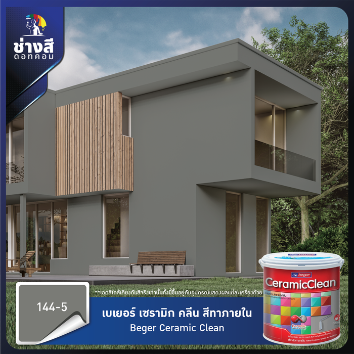 Beger เบเยอร์ เซรามิก คลีน สีทาภายใน ทำความสะอาดได้ ชนิดกึ่งเงา ขนาด 3.8 ลิตร 1