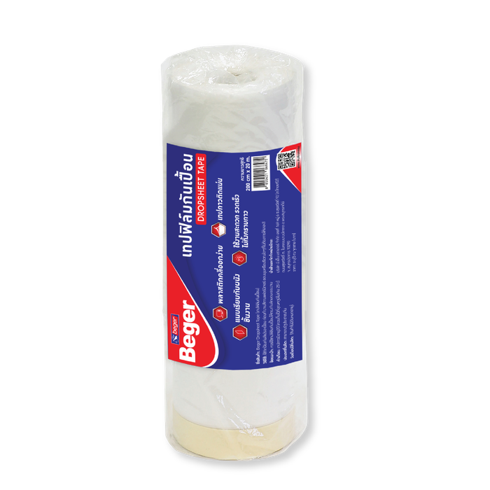 Beger เทปฟิล์มกันเปื้อน ขนาด 60cms x 20 m 1