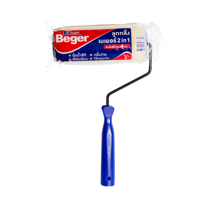 Beger ลูกกลิ้งเบเยอร์ 2IN1 กลิ้งง่าย ขนนุ่ม ไม่ทิ้งรอย เรียบเนียน ขนาด 7 นิ้ว 1