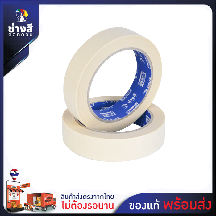 Beger เทปกาวย่น เทปกระดาษกาวย่น สำหรับงานสี ลอกออกง่าย ขนาด 1 นิ้วความยาว 40 หลา/1 ม้วน 1