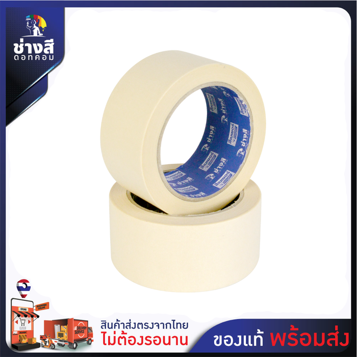 Beger เทปกาวย่น เทปกระดาษกาวย่น สำหรับงานสี ลอกออกง่าย ขนาด 2 นิ้วความยาว 40 หลา/1 ม้วน 1