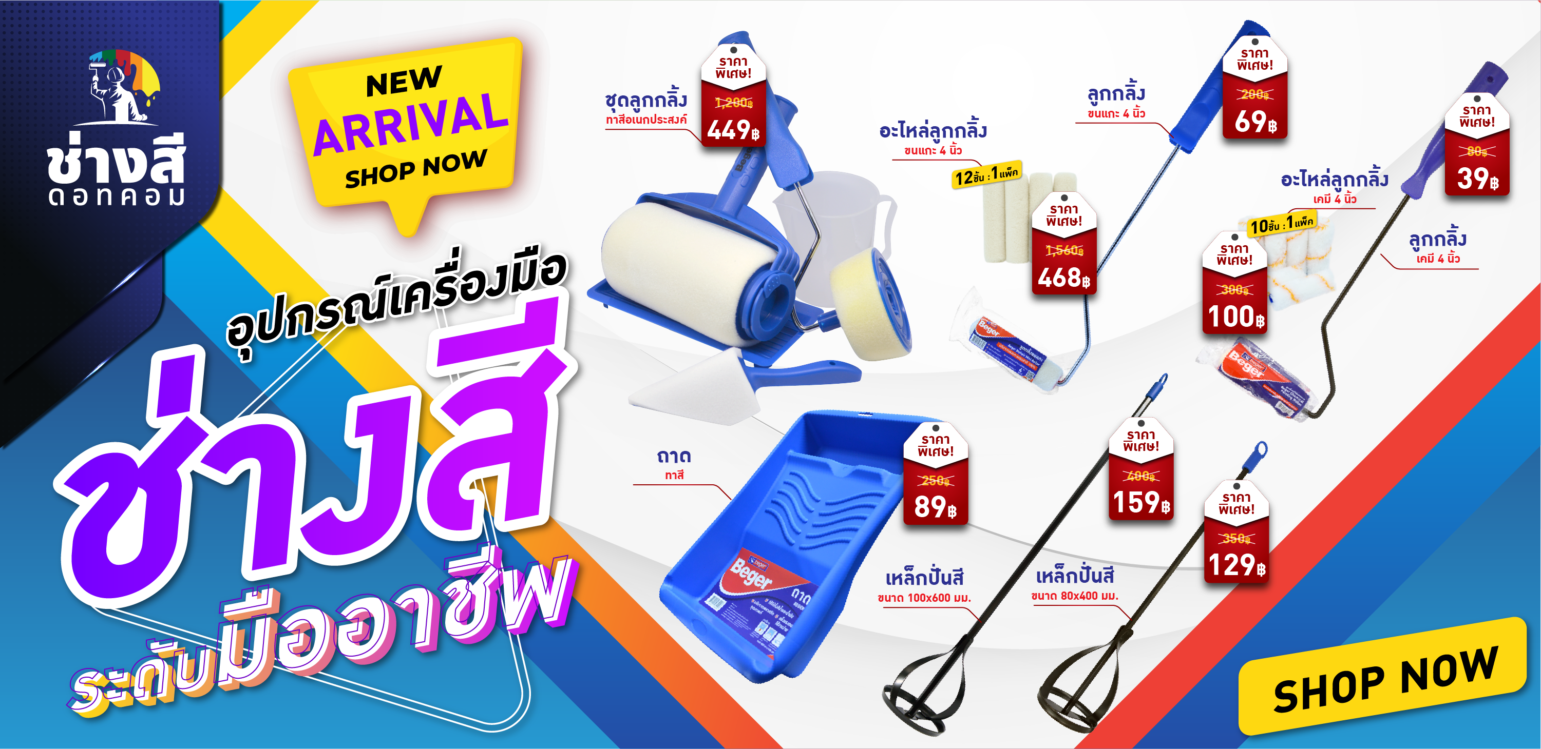 Banner Imange Cathkidston