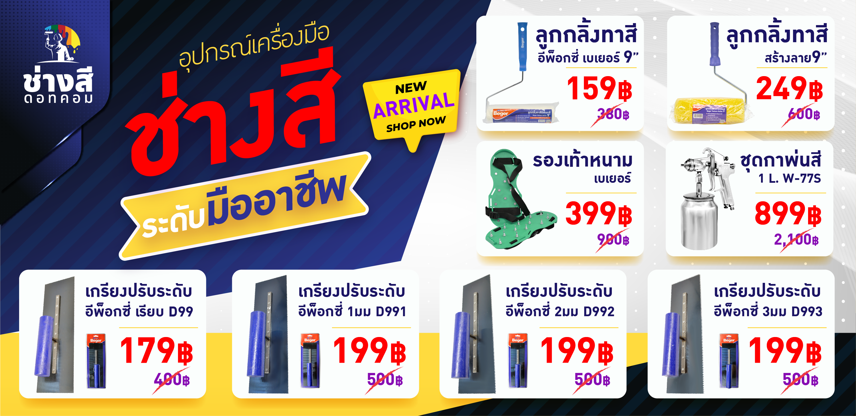 Banner Imange Cathkidston